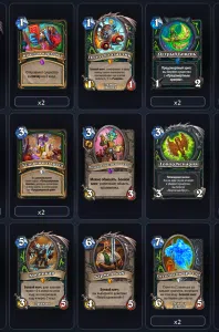 deck-083ff997d50d