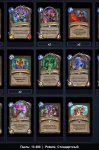 deck-0e28d7d64869