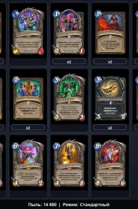 deck-156ceb691220