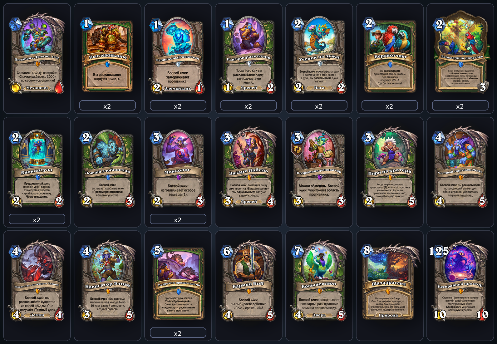 Охотник на раскопках