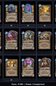 deck-1e25f9876f75