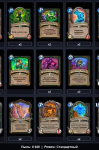deck-26b7c68e8025-1