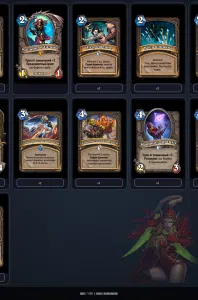 deck-292b1b7c34e8