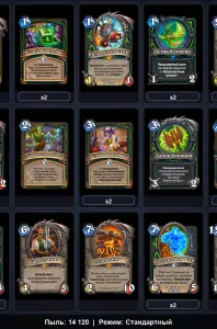 deck-29932acee237