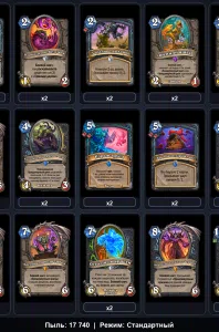 deck-43cf0633759b