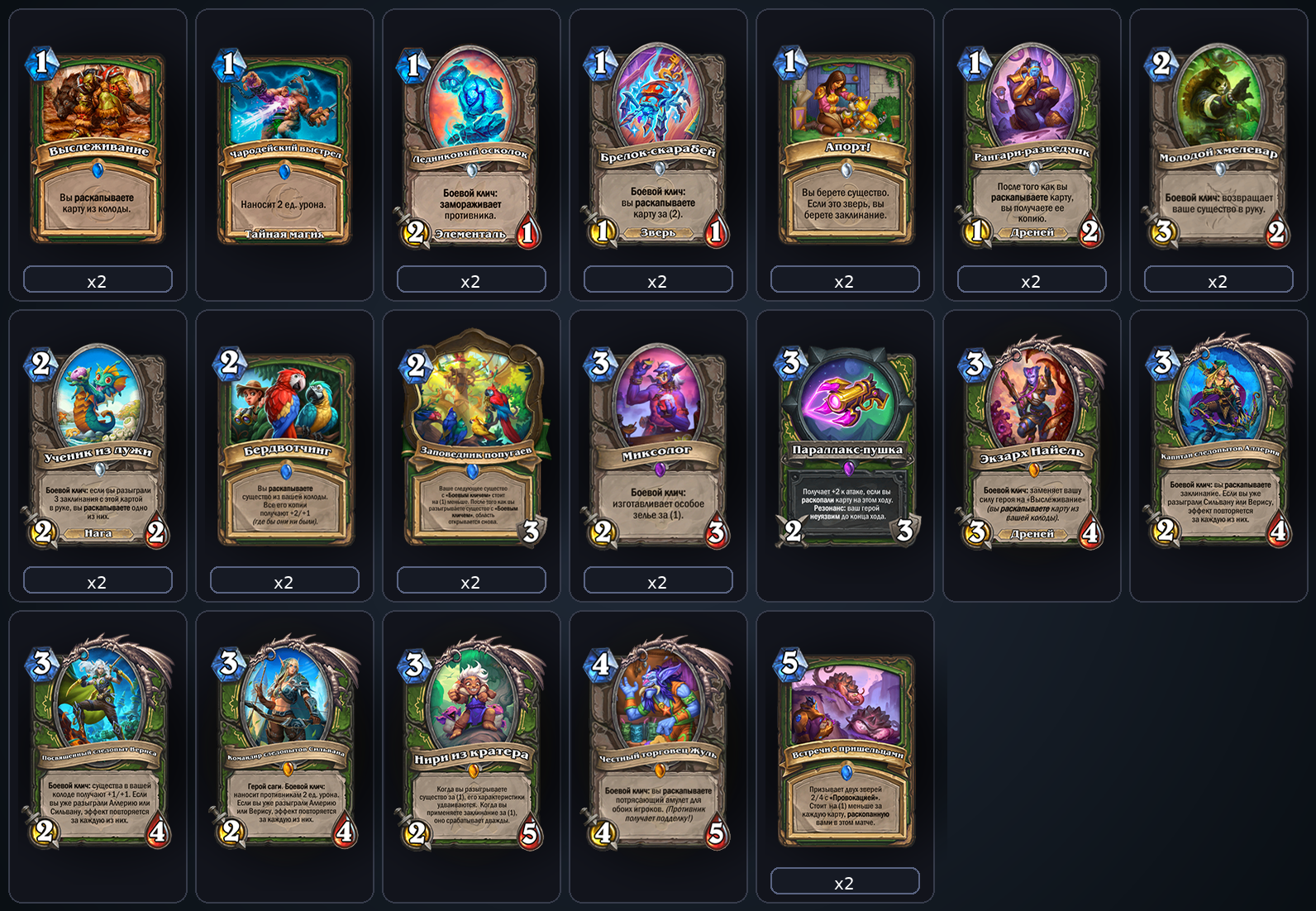 Охотник на раскопках