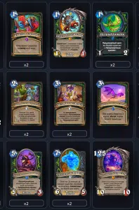 deck-6895309f91b1