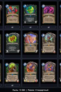 deck-6d1c8e9ad509