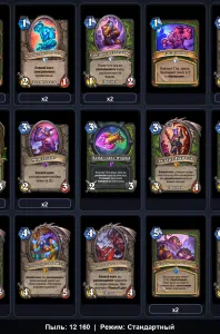 deck-7ba524444475-2