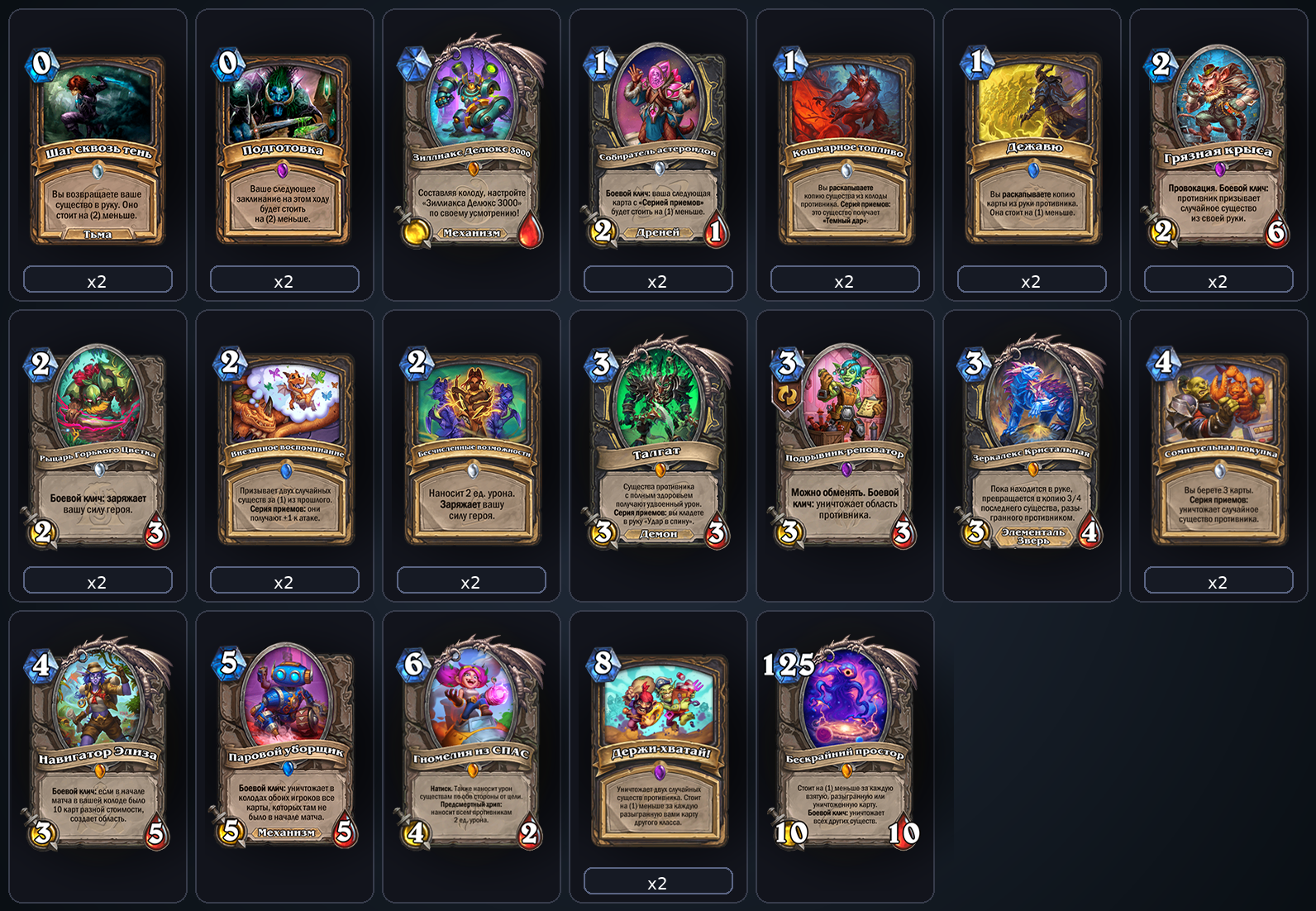 Агро Разбойник