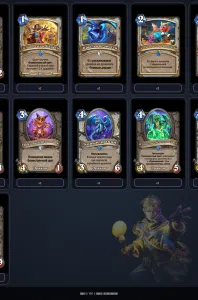 deck-8d398114ff53