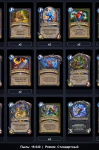 deck-9465ce917348