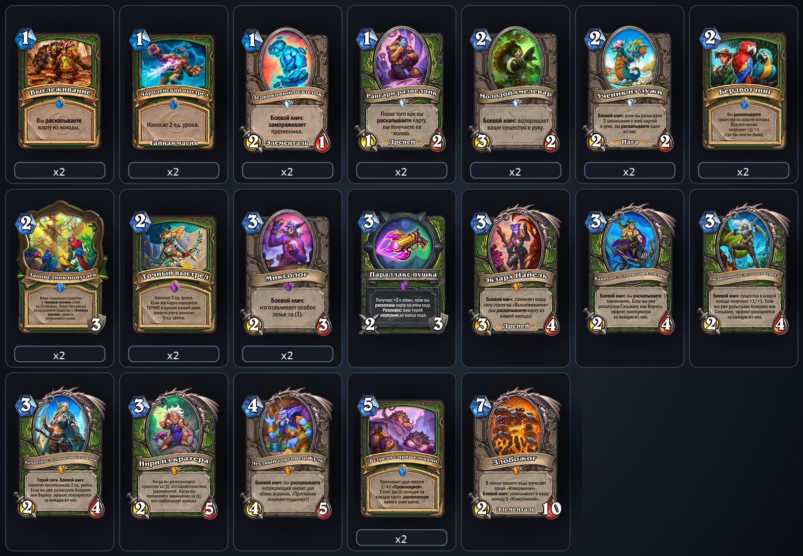 Охотник на раскопках