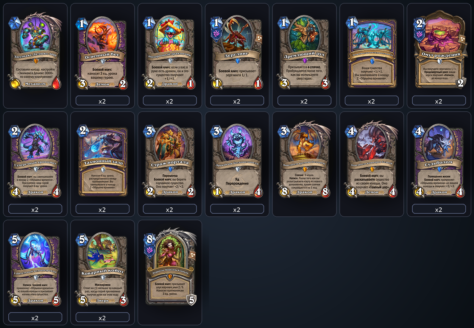 Чернокнижник на обрывках