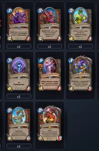 deck-a42577f7b694