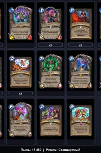 deck-bafb6fd3ec2f