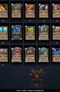 deck-bf02789d67e8-2