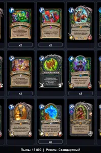 deck-c0b749b66311