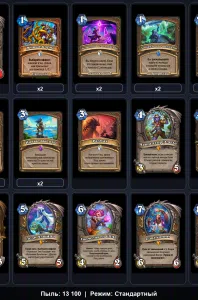 deck-d5c3bfbb2a97