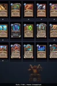 deck-e60a1aa12fc8