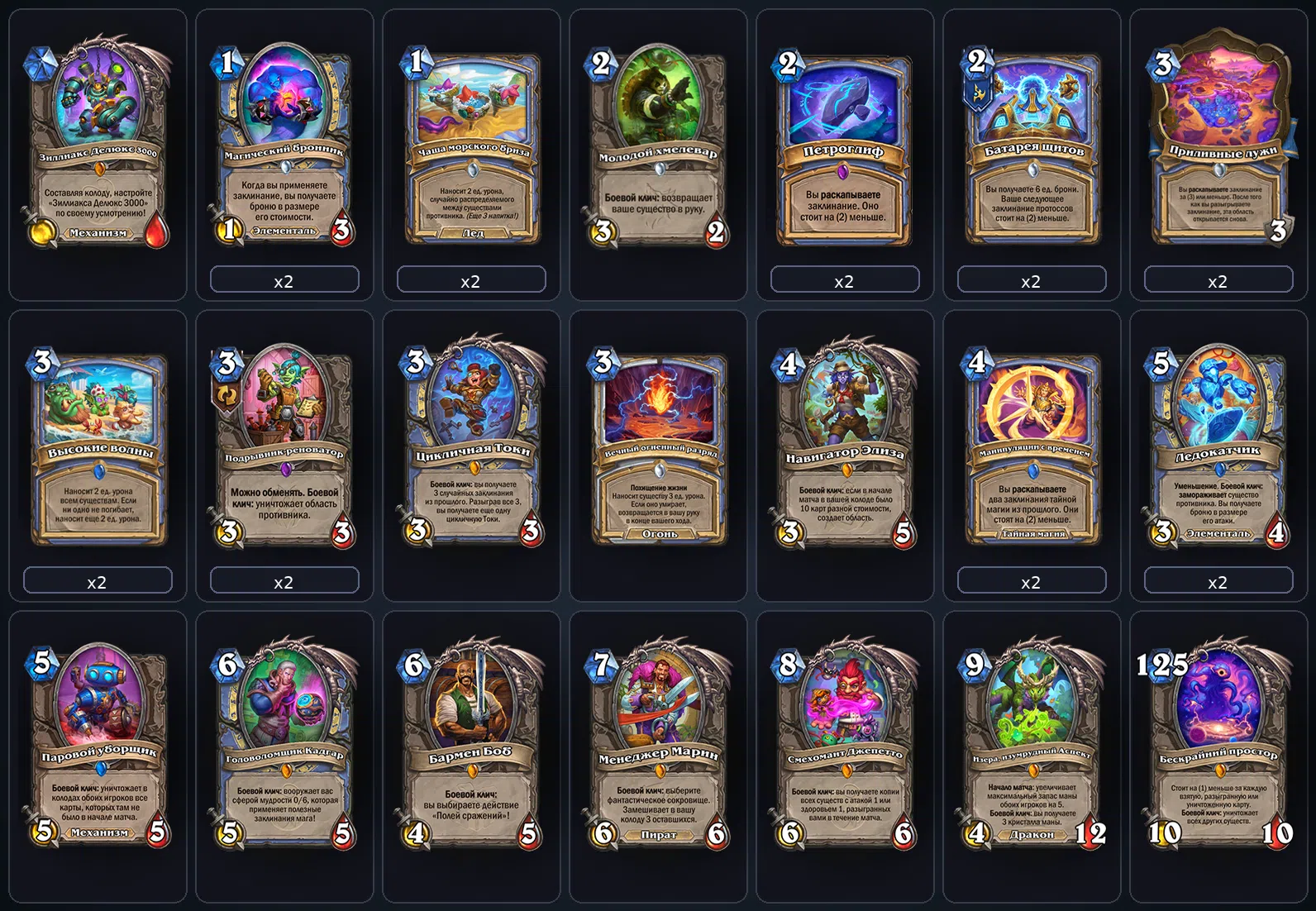 Toki Mage