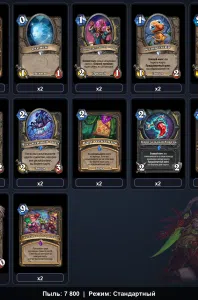 deck-fb6e637ff091
