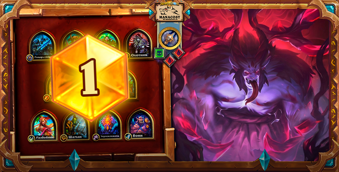 гайд на контроль дк