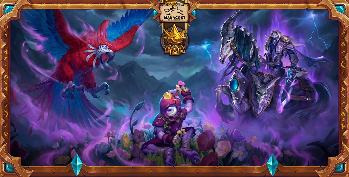 обложка нежить