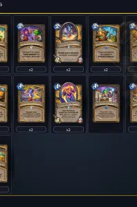 deck-0d29c43adc4f