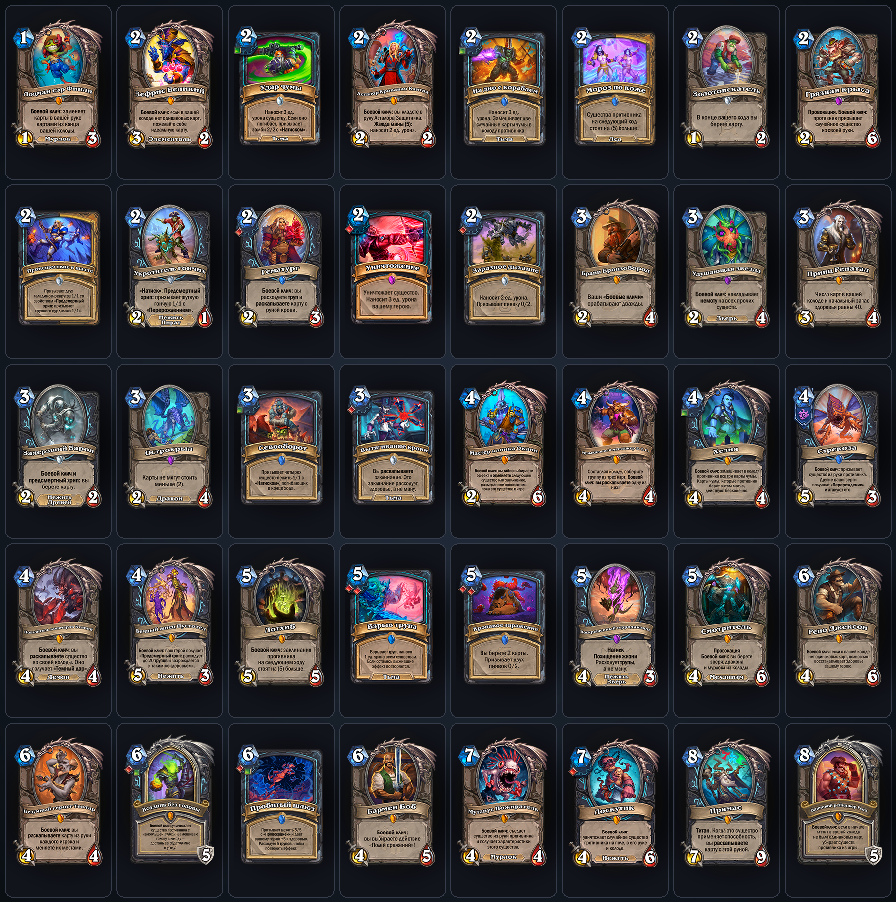 XL BBU Highlander DK