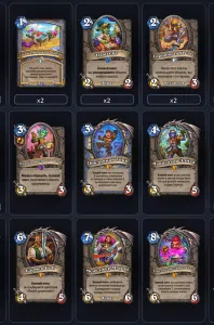 deck-2194edb7d78b