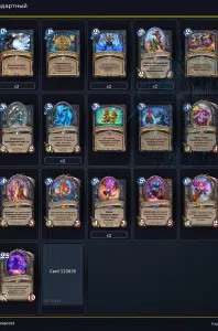 deck-30e90295438e