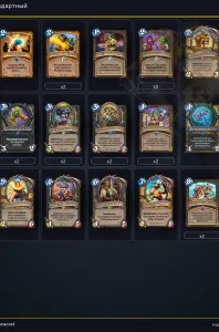 deck-3295f0d16bf6