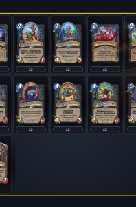 deck-53f84246c9f5