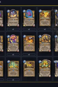 deck-5749a0bf8fb8
