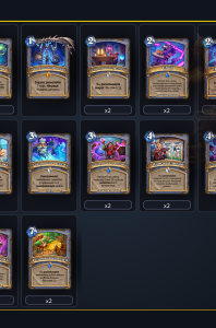 deck-60ca9b6da596