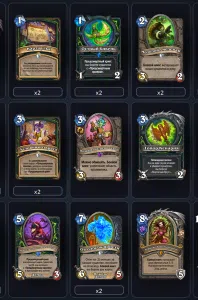deck-843ce2366232