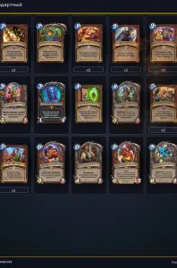 deck-8bf42259e5f0