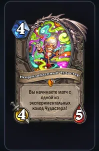 deck-91cb66b906bd