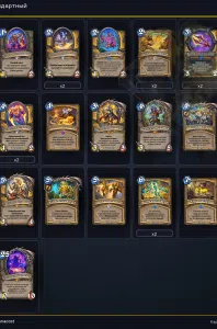 deck-96e3c77b91c9