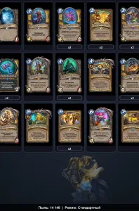deck-a8893be65d5b