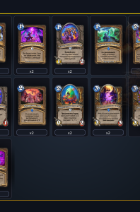 deck-ad5b70e6b11f