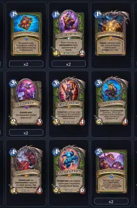 deck-b409e21afaa1