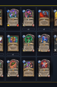 deck-c17f158bc555
