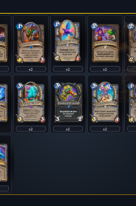 deck-c2e97697ed5e
