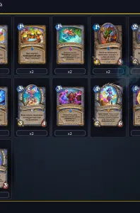 deck-c48cd349adc8
