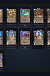 deck-c48cd349adc8-2