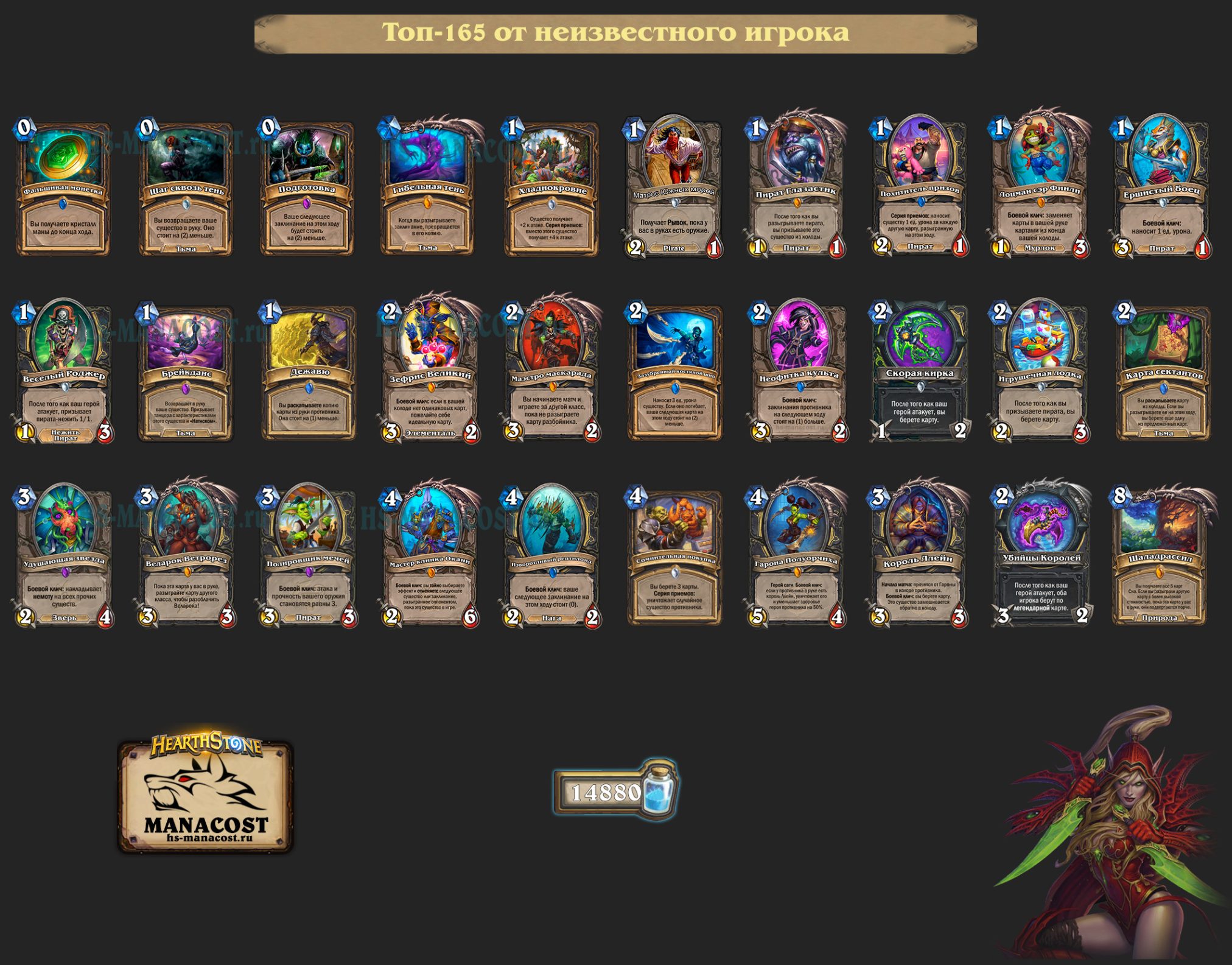 Хайлендер Агро Разбойник