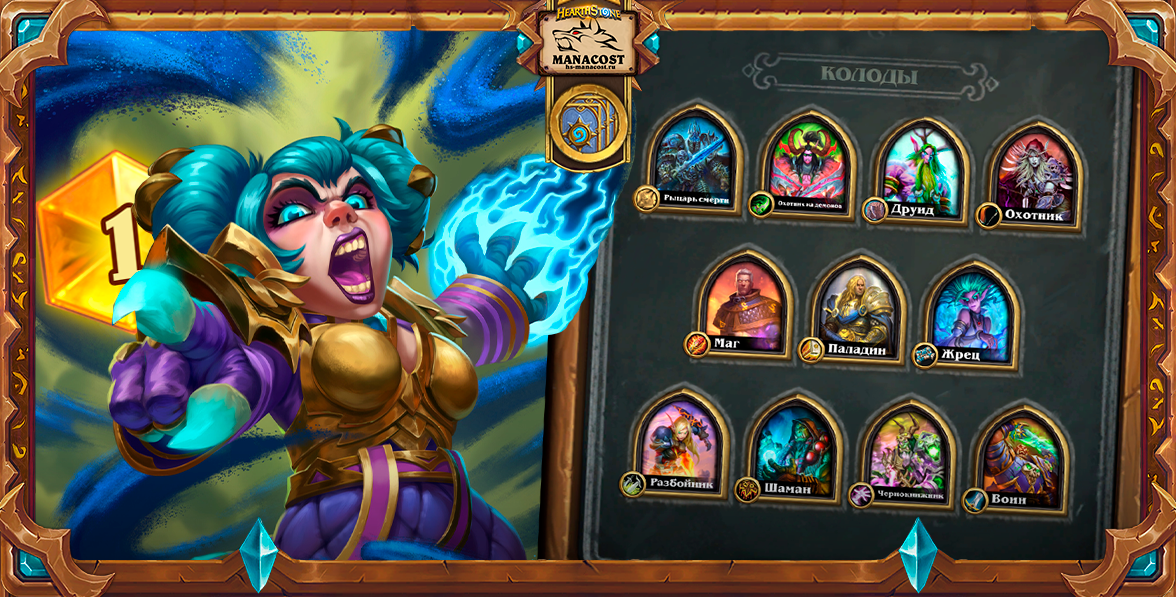 обложка для статьи