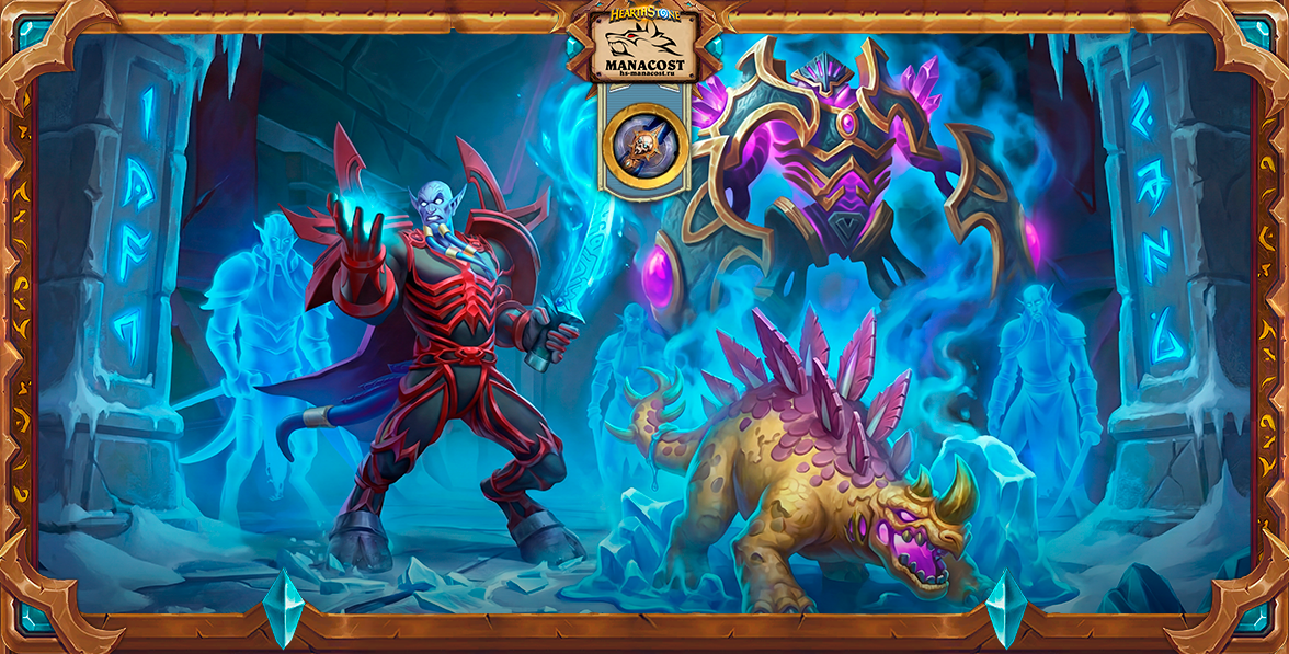 стегодон дк